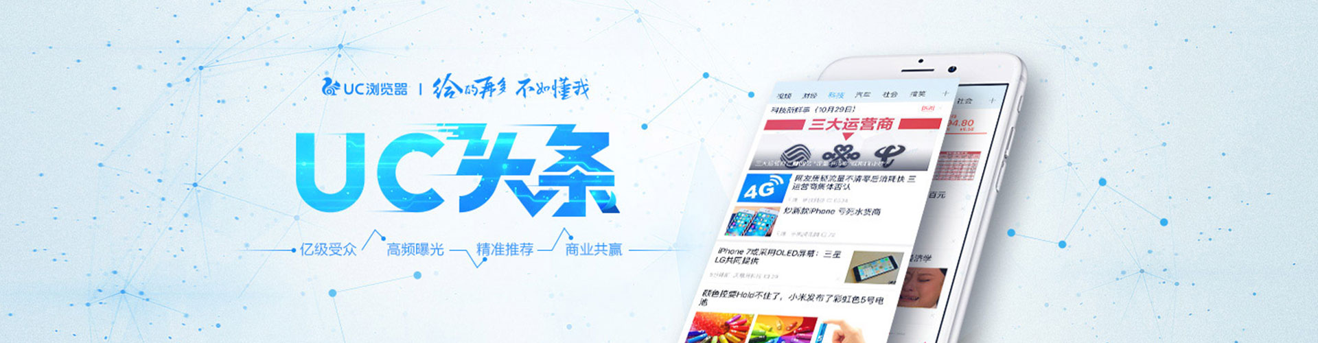 泉州百度推广